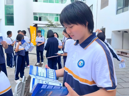 微信图片_20250916161524(1).jpg 微信图片_20250916161524(1).jpg