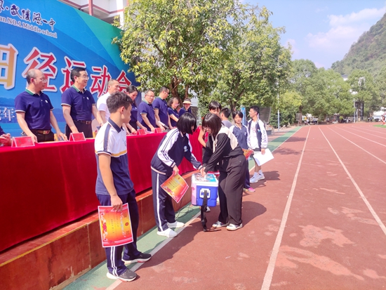 微信图片_20220930151141.jpg