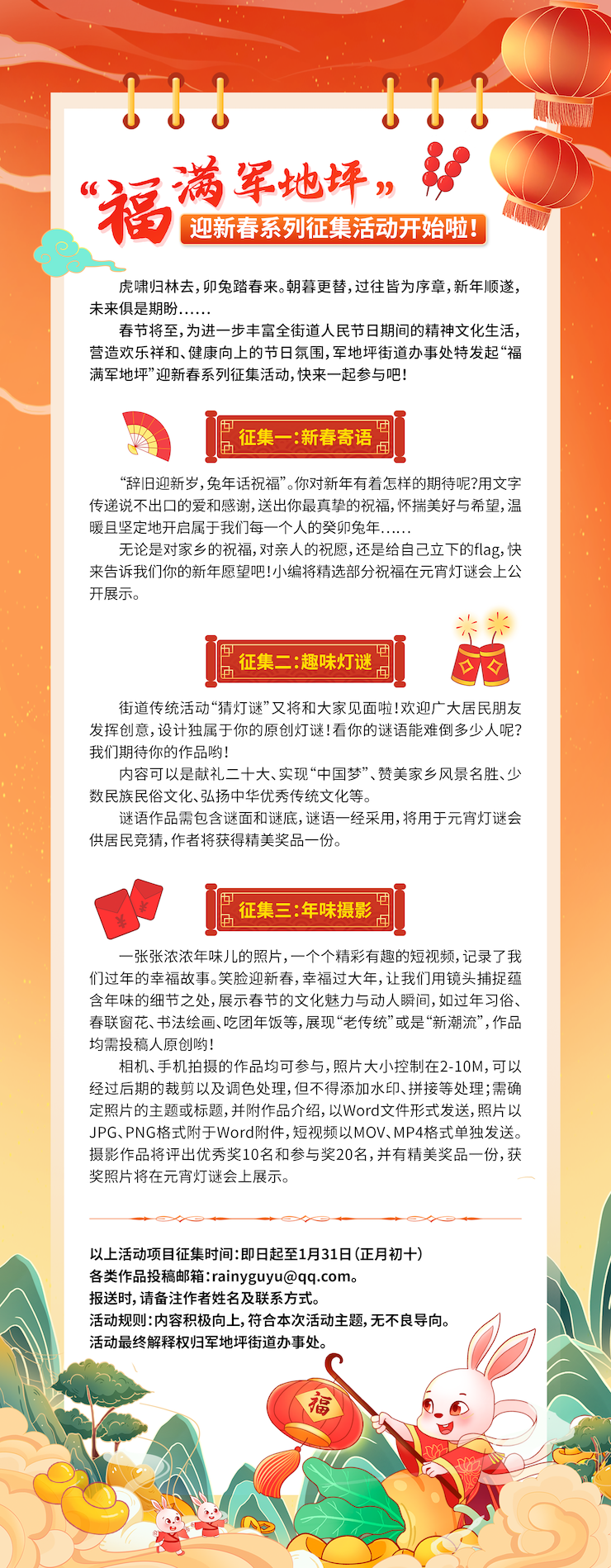 6ef8d371-ae6f-405c-b711-d48b0ee5eb4b.png 6ef8d371-ae6f-405c-b711-d48b0ee5eb4b.png