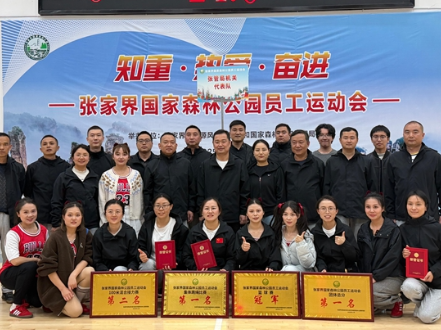 凝心聚力展风采，团结拼搏勇争先 ——张管局局机关代表队闪耀员工运动会