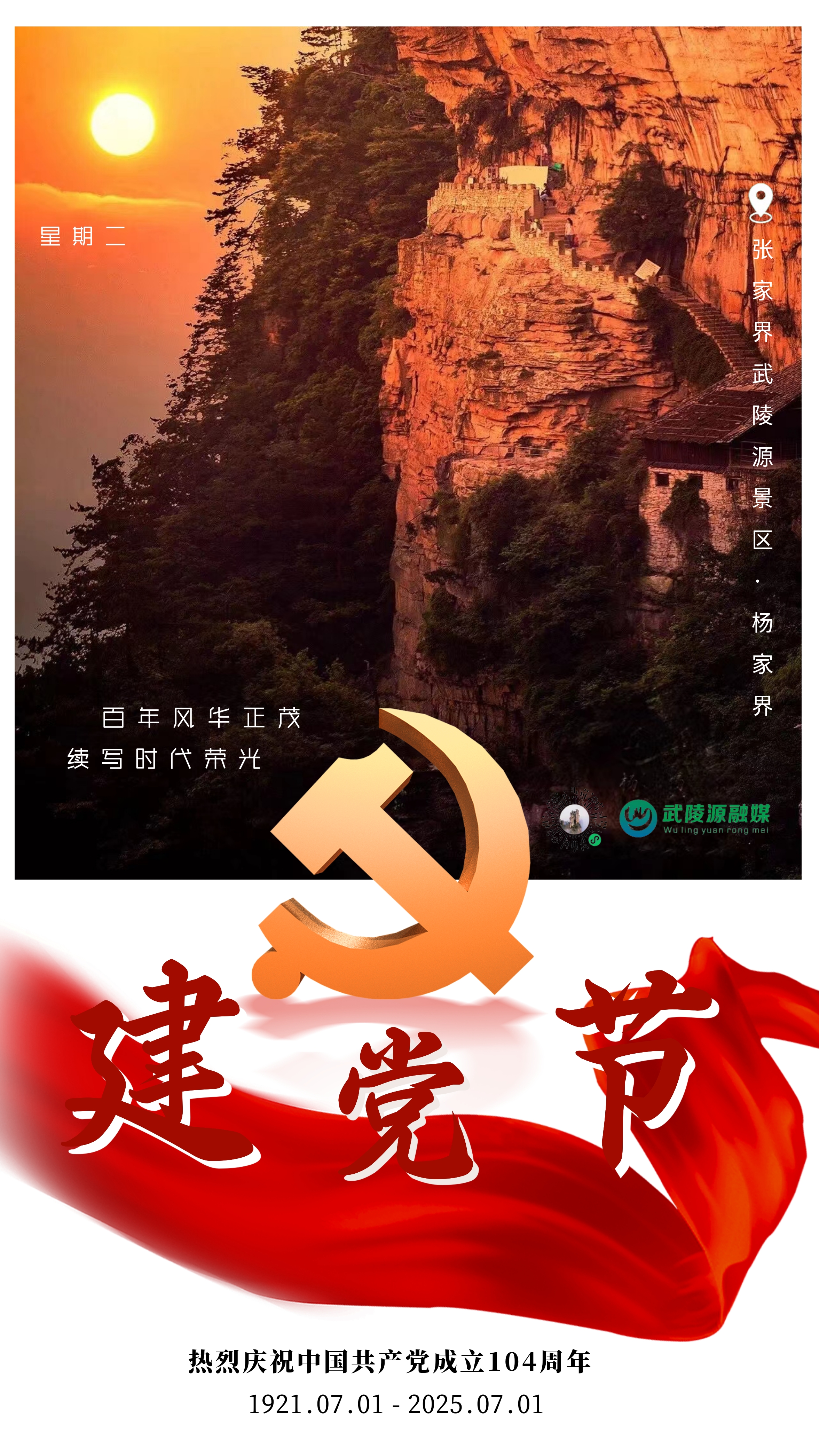 周二.jpg