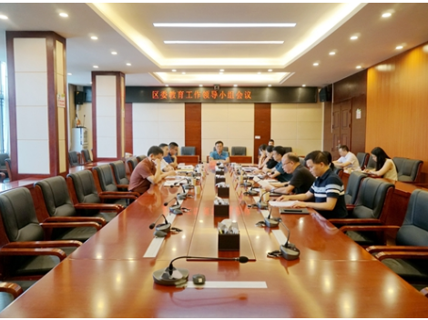 武陵源区委教育工作领导小组会议召开