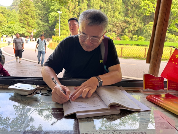 微信图片_20250605104646.jpg