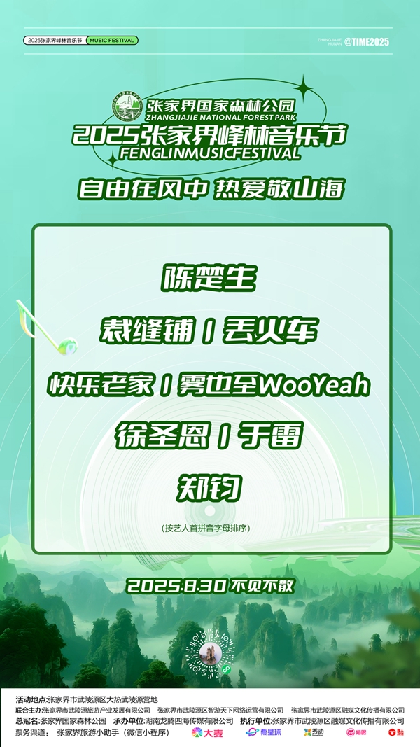 微信图片_20250801175954.jpg