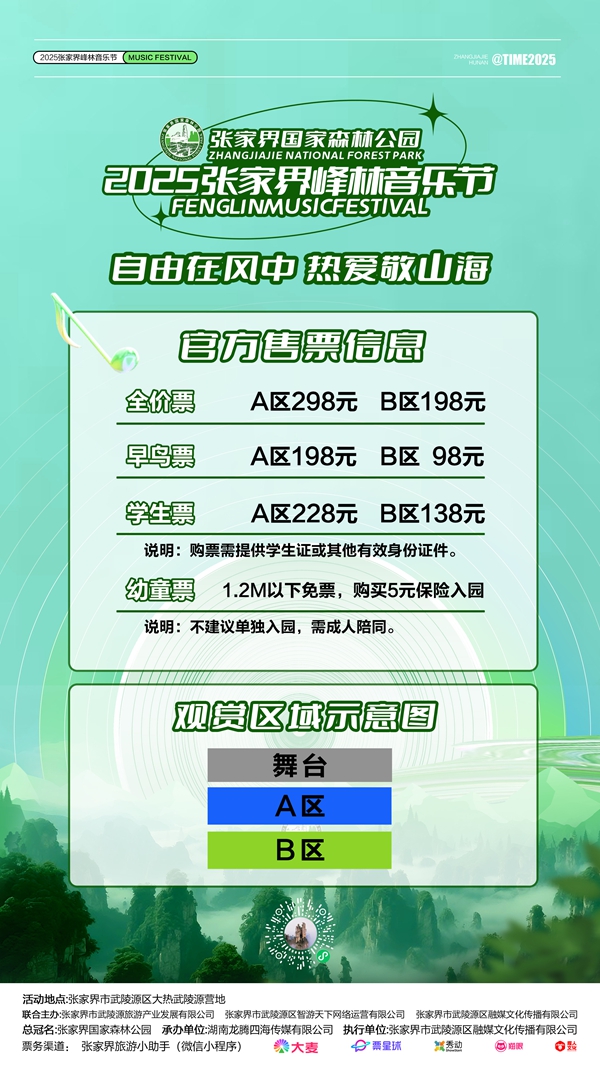 微信图片_20250801175957.jpg