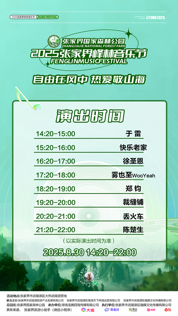 微信图片_20250801175925.png