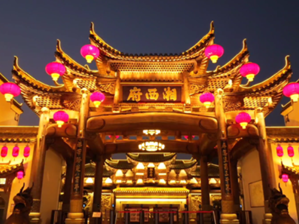 武陵源：流光溢彩处 城市烟火浓