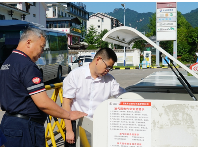 代劲督导检查危险化学品安全生产工作