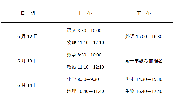微信图片_20260611103526_1640_23.png 微信图片_20260611103526_1640_23.png