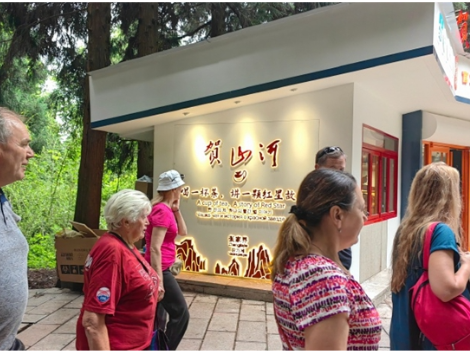 一杯“红”茶贺山河 张家界国家森林公园打造红色文创茶饮体验店