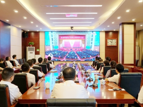 武陵源区集中观看庆祝中国共产党成立105周年大会实况