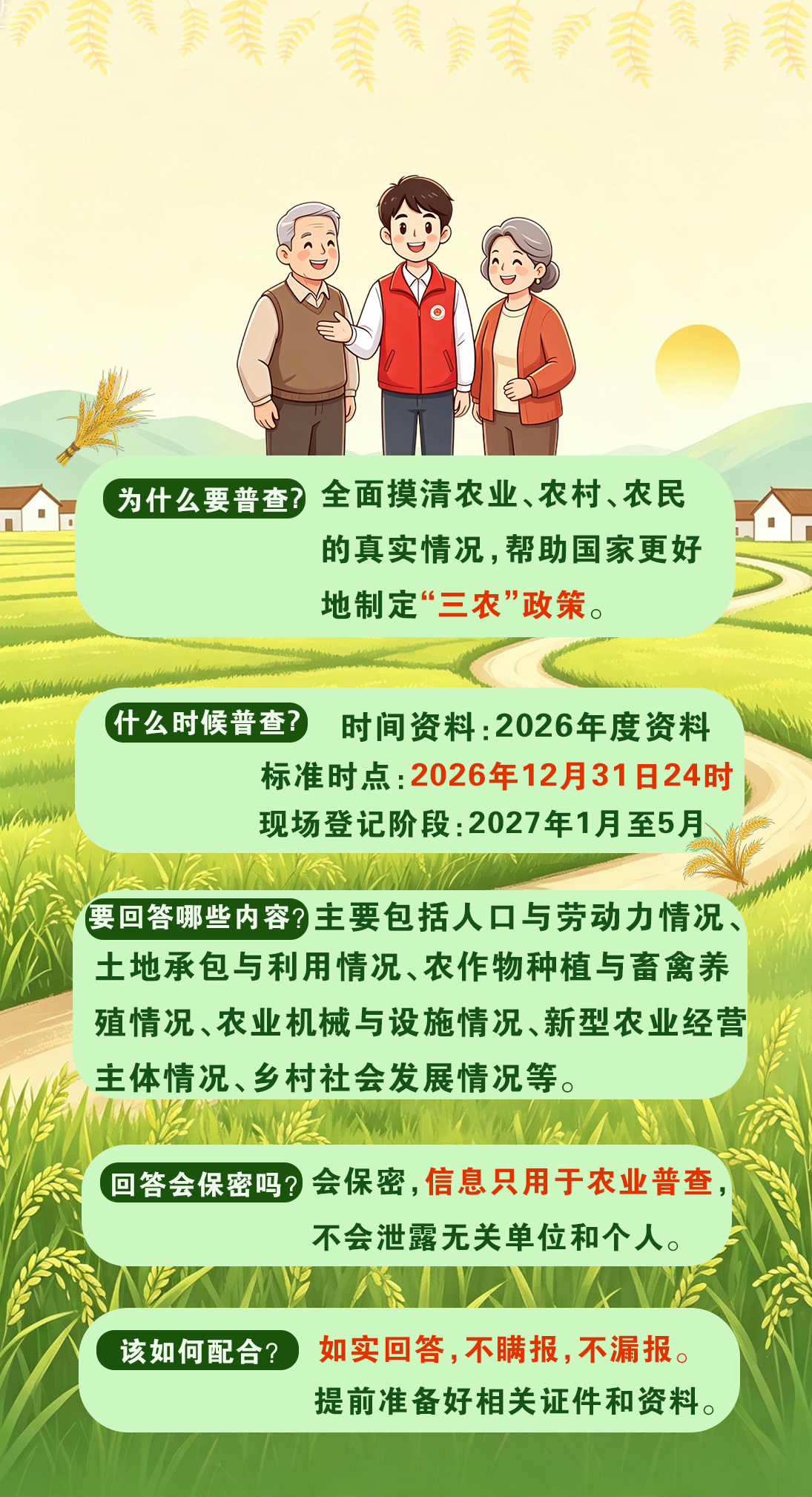 f59603e75fb793c53b2662d7430212f7.png