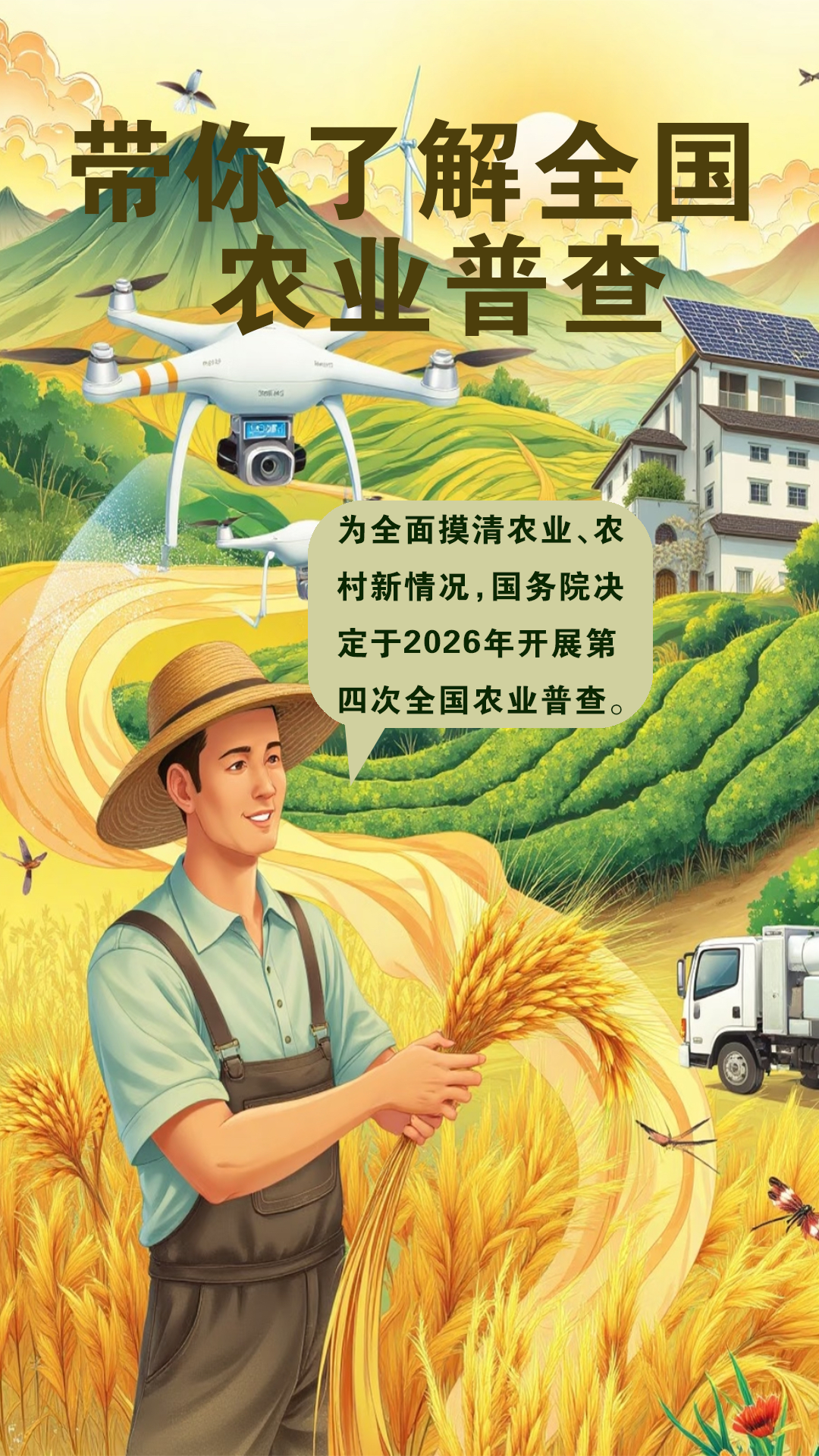 f921551e66e9a2417264d939fb510318.png