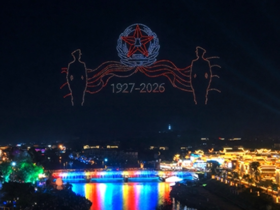 星光伴盛夏 光影敬八一！千架无人机点亮武陵源峰林夜空