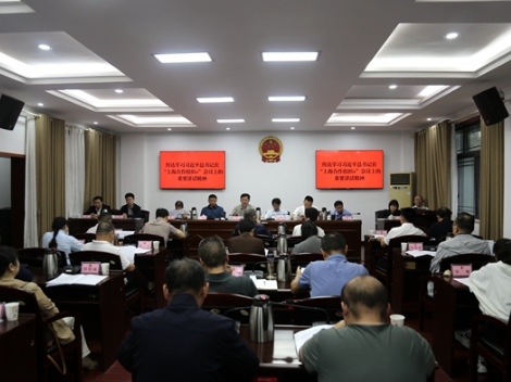 张家界市武陵源区八届人大常委会第三十六次会议召开