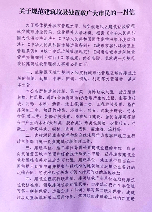 微信图片_20240715152404.jpg