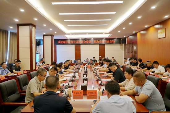 微信图片_20250828174818_218_196.jpg