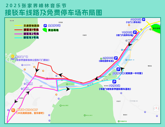 微信图片_20250830124342_1351_180.png