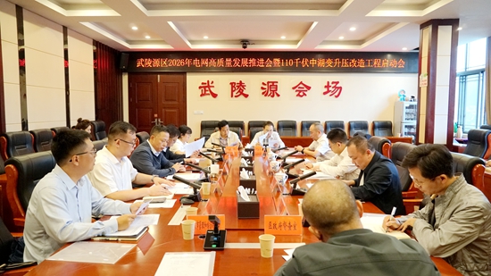 微信图片_20260930162956_717_11_副本.jpg 微信图片_20260930162956_717_11_副本.jpg