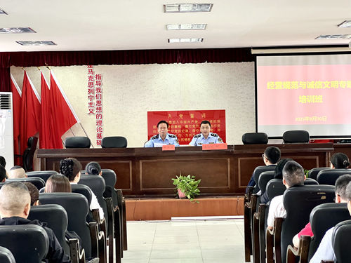 微信图片_20250930120741_41_107.jpg