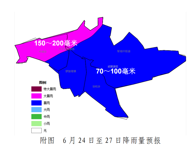 微信图片_20250623222244.png
