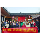 武陵源区举办82版《西游记》在张家界拍摄40周年幕后故事演讲沙龙活动