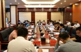 武陵源区2025年第七次区委旅工委会议暨端午假日旅游接待工作部署会召开