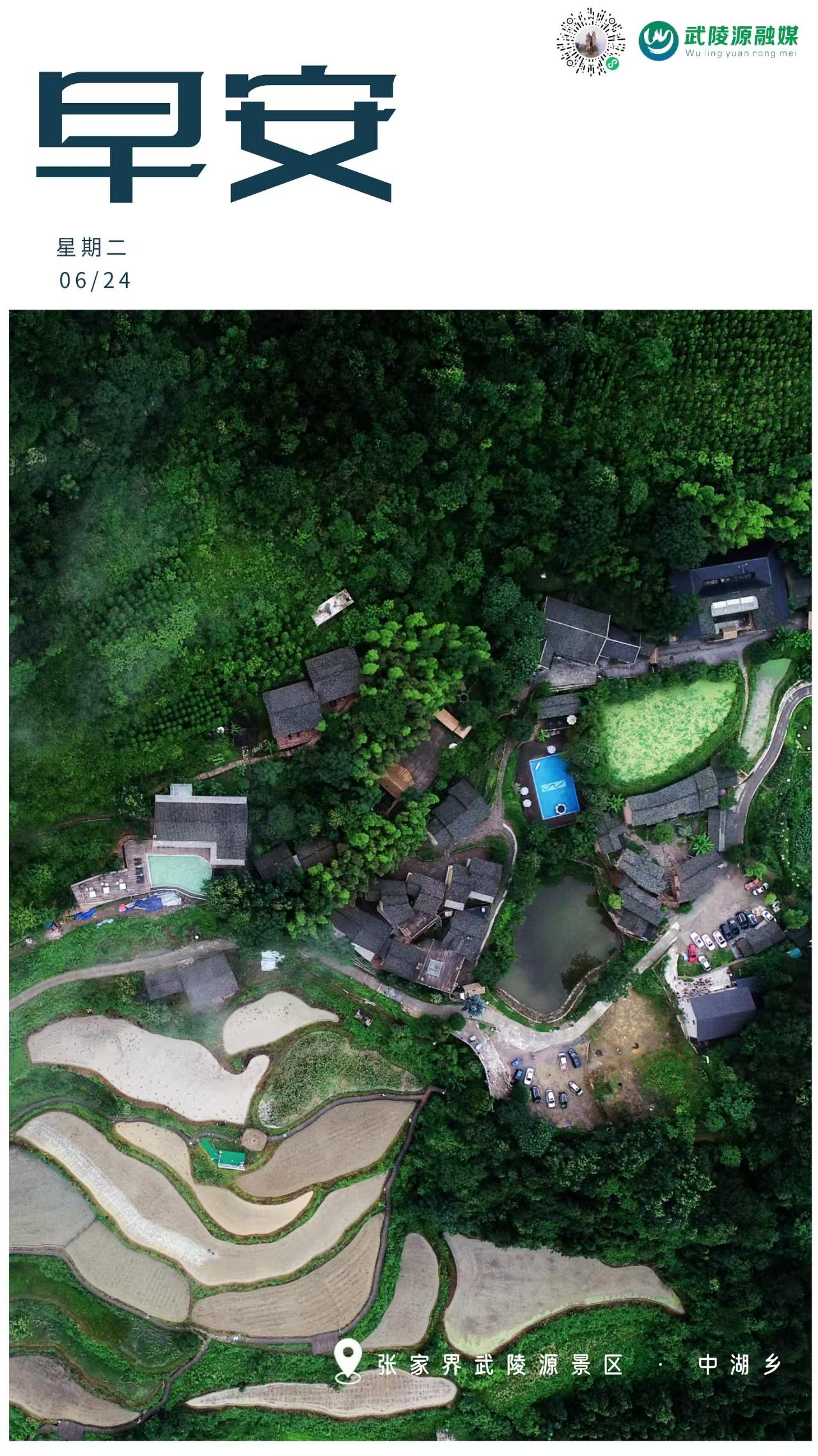 微信圖片_20250623085719.jpg