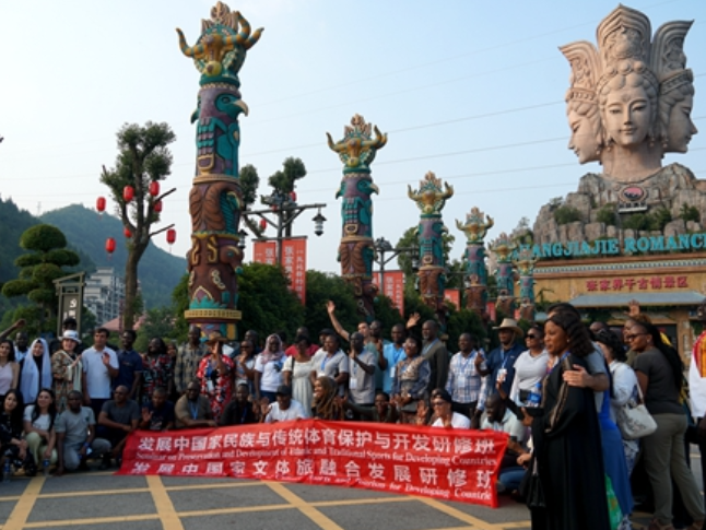 “一带一路”百名外籍友人走进武陵源 沉浸式感受山水奇观与人文底蕴