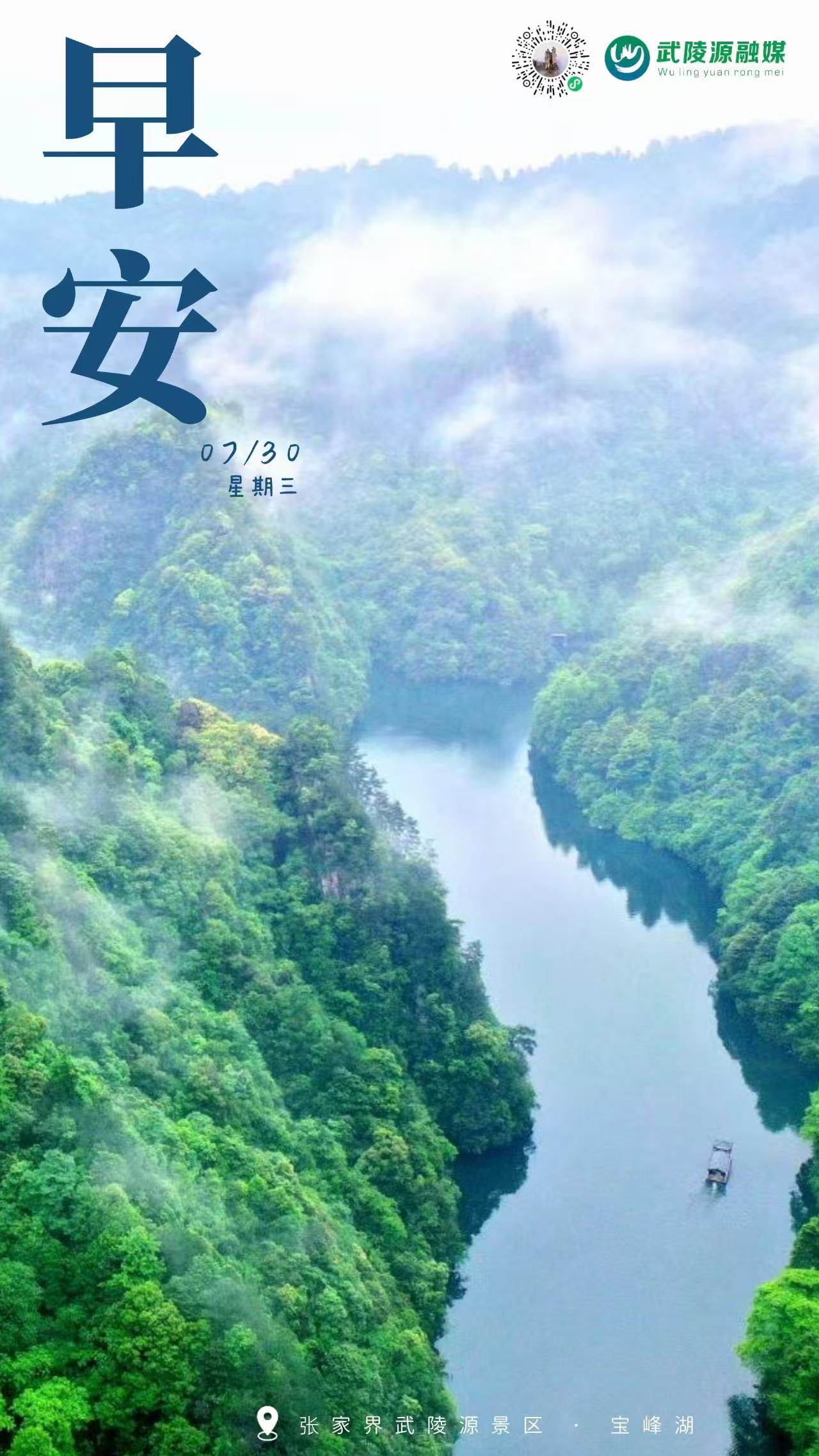 微信图片_20250730083400.jpg