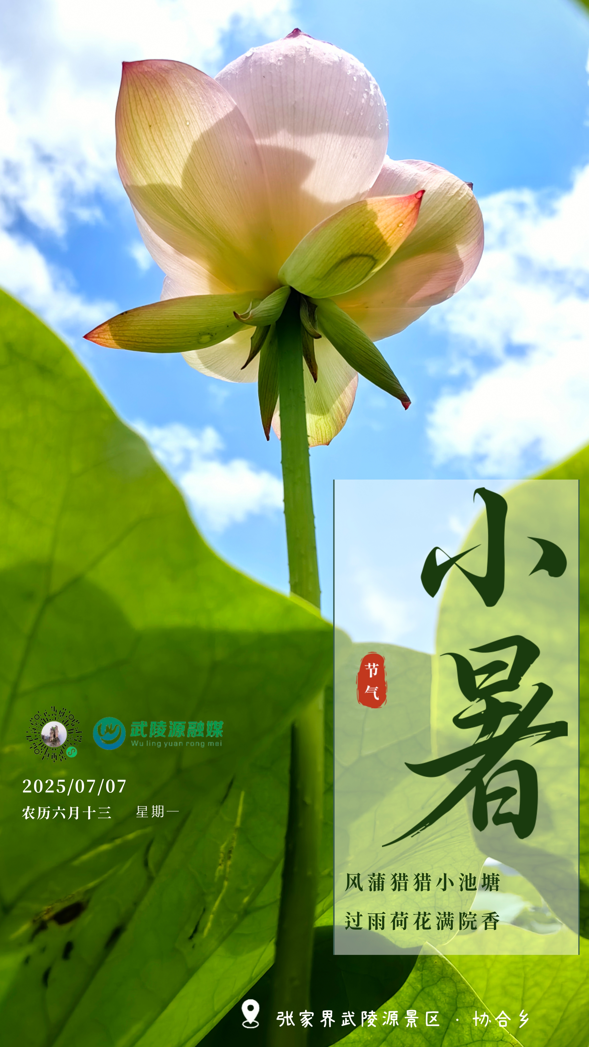 微信圖片_20250706123054.jpg