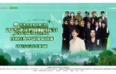 主办方超听劝！98元就能看2025张家界峰林音乐节 少量市民票速抢