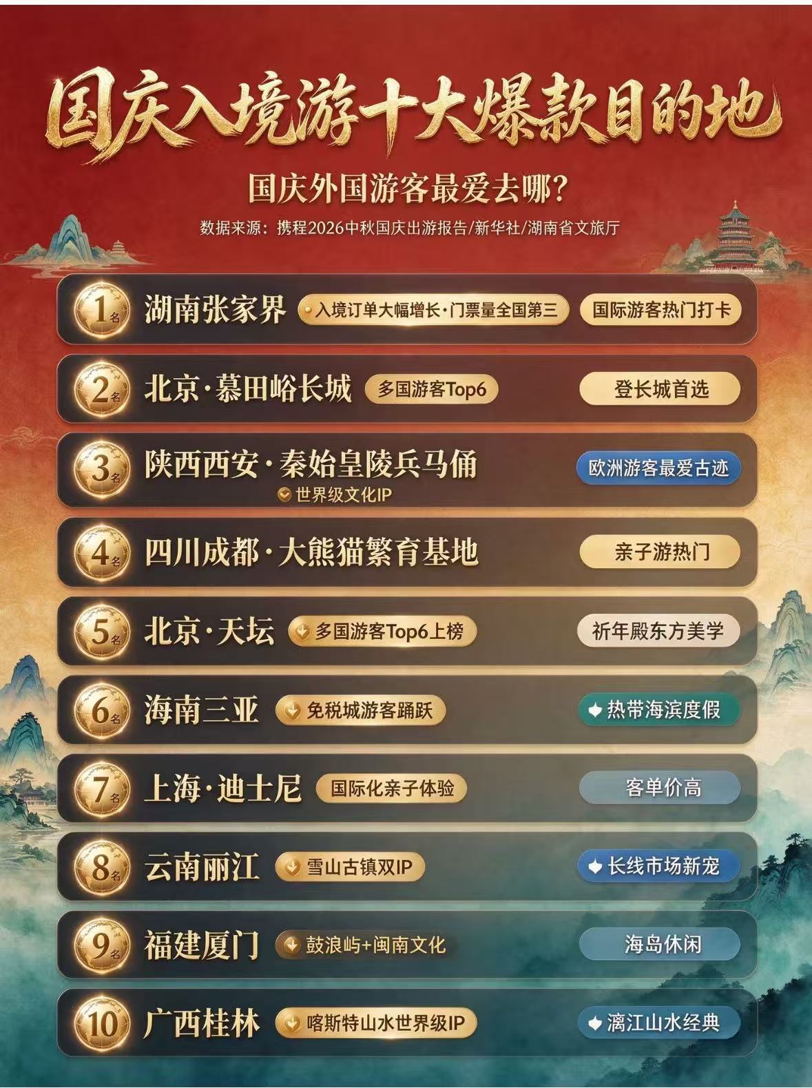 微信图片_20261017135413_32_44.jpg