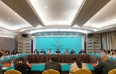 【两会时刻】政协张家界市武陵源区第八届委员会第一次会议举行主席团第一次会议
