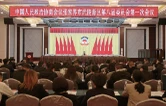 【两会时刻】武陵源区开展第八届政协委员履职能力培训