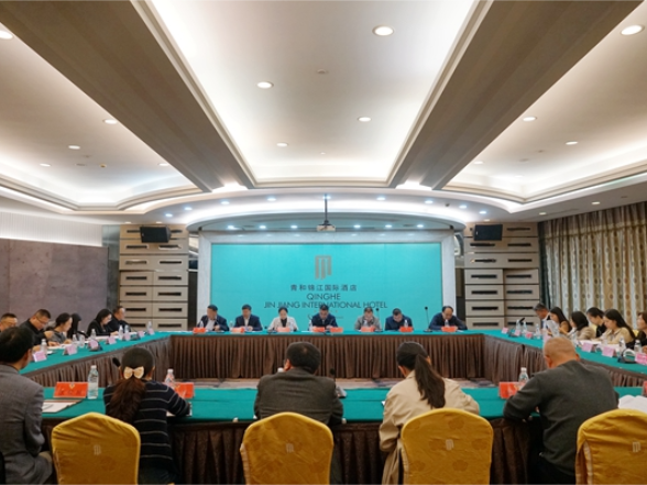 【两会时刻】政协张家界市武陵源区第八届委员会第一次会议举行主席团第一次会议