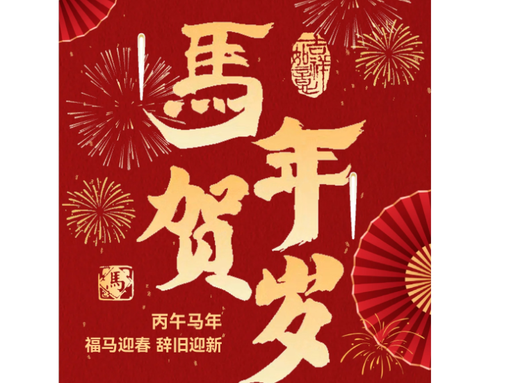 @全球体验官 武陵源春节非遗系列活动 邀您一起定义新玩法！