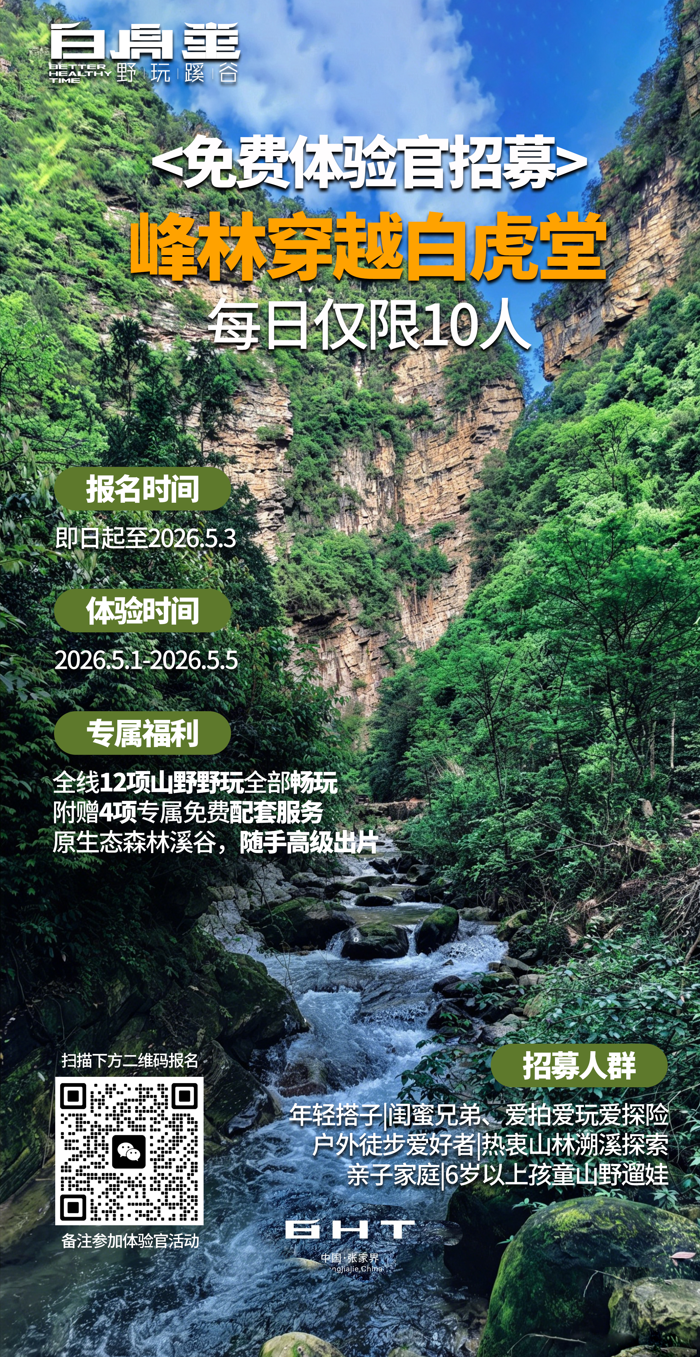 微信图片_20260428181954_68_427.jpg