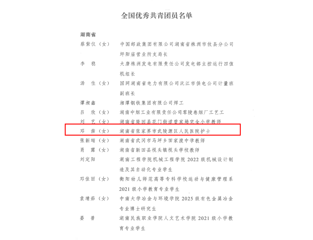 微信图片_20260625095402_912_72.png