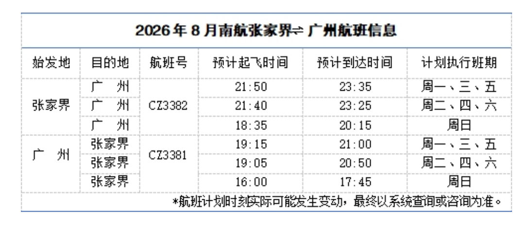 微信图片_20260720160244_1518_7.png 微信图片_20260720160244_1518_7.png