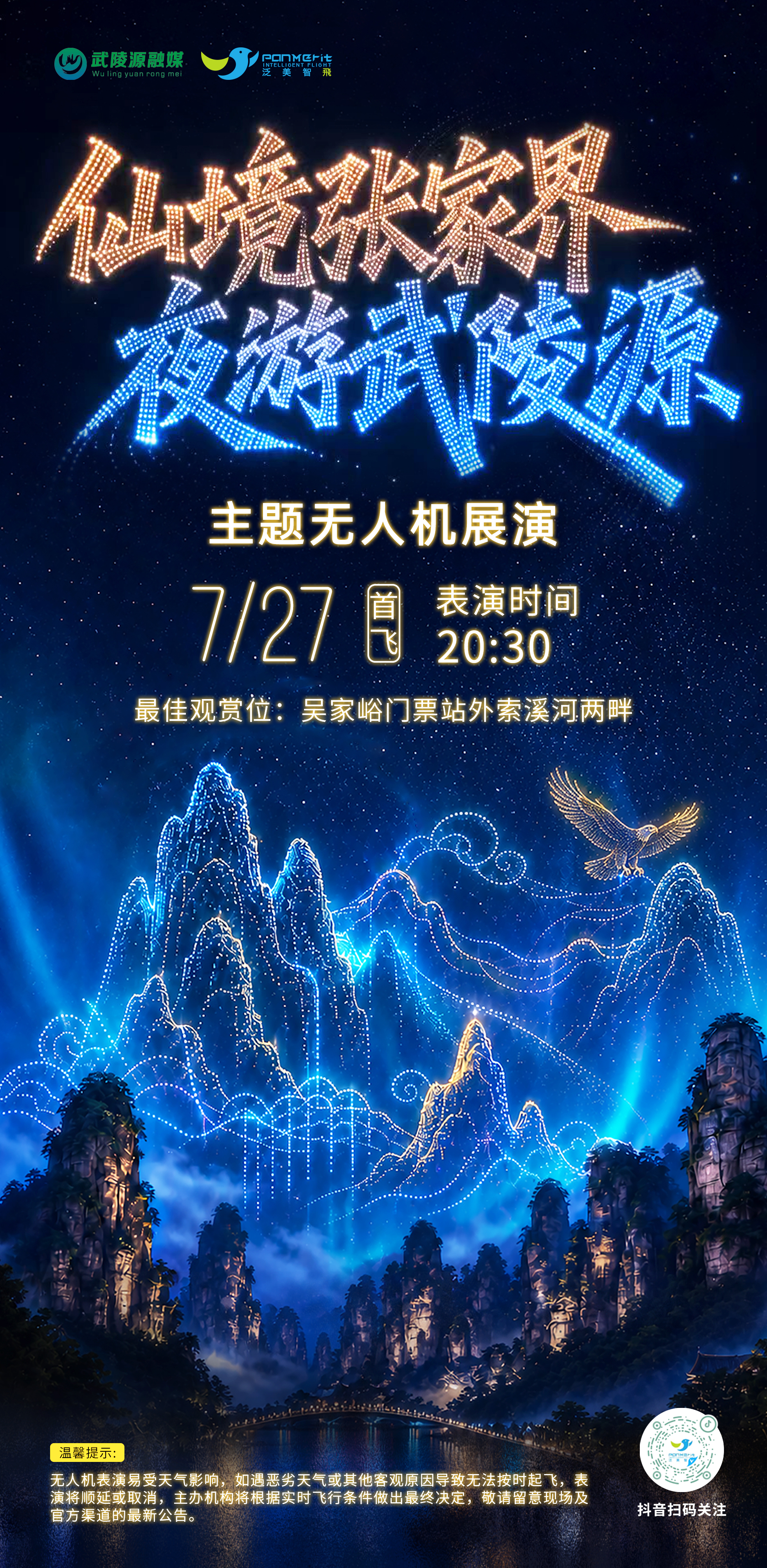 微信图片_20260726102417_339_3.jpg 微信图片_20260726102417_339_3.jpg