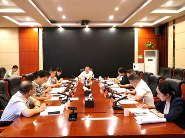 中共张家界市武陵源区第七届区委审计委员会第一次会议召开
