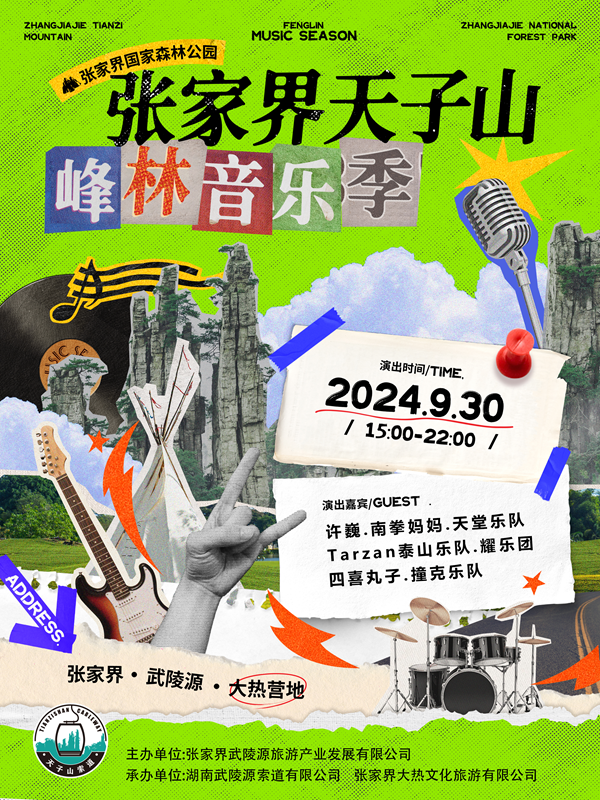 微信图片_20240924162928_副本.png