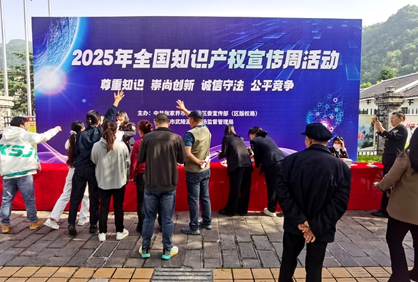 微信圖片_20250425171233_副本.jpg