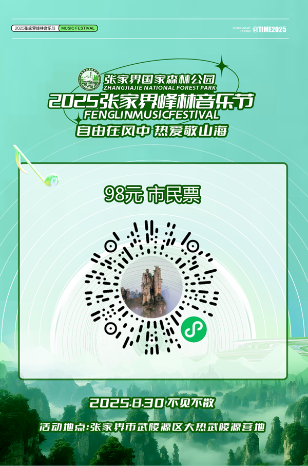 98市民票.png