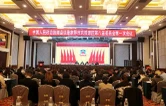 【两会时刻】政协张家界市武陵源区第八届委员会第一次会议召开预备会议