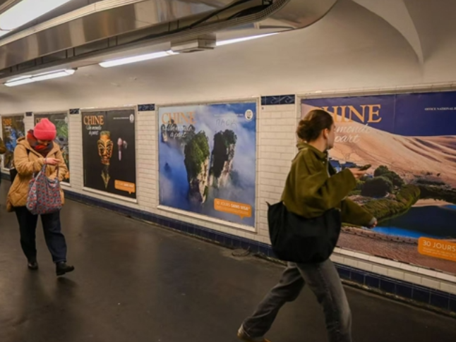 张家界国家森林公园峰林云海登录法国地铁