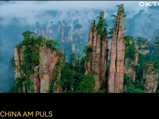 奥地利电视台专题推介“仙境张家界”