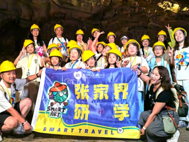 张家界黄龙洞景区：暑期研学热潮涌动 入境旅游稳步升温