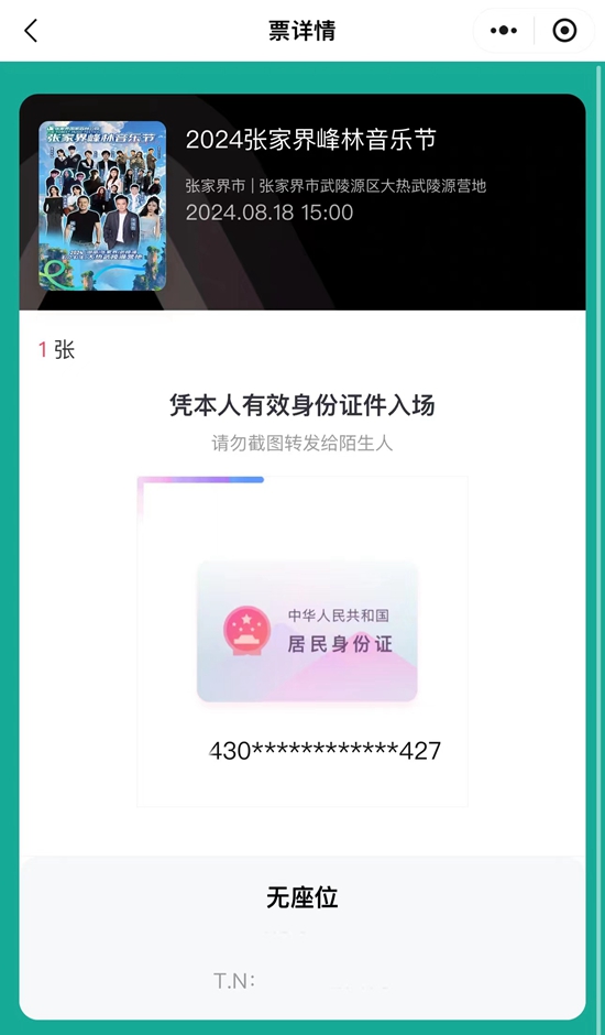 微信图片_20240816222248.jpg